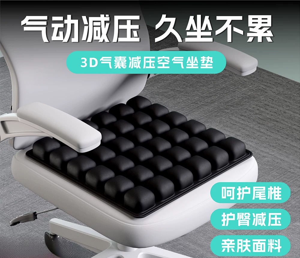 Winter Clothing Accessories - Breathable Shock Absorbing Seat Cushion Winter