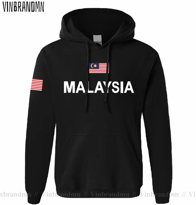 Malaysia Malaysian Malaya MY M - Winter Clothing In Malaysia 评论和价格