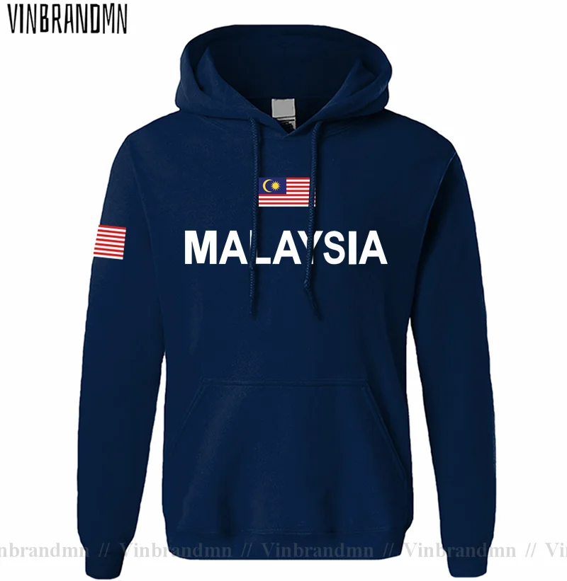 Malaysia Malaysian Malaya MY M - Winter Clothing In Malaysia 评论和价格
