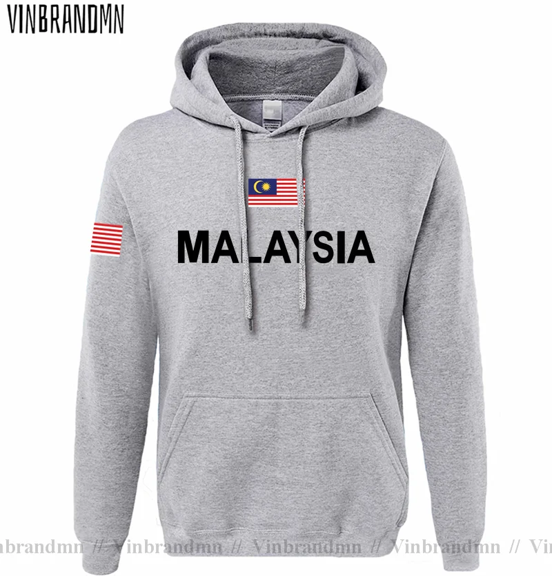Malaysia Malaysian Malaya MY M - Winter Clothing In Malaysia 评论和价格