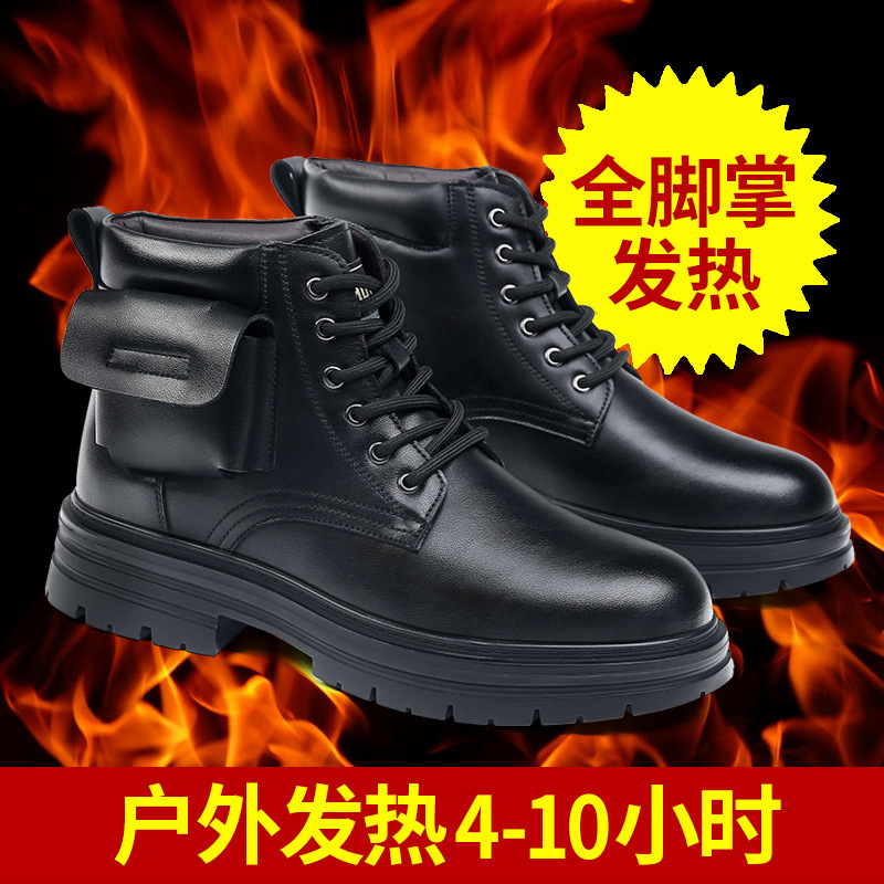 Mens Rechargeable Heated Winte - Heated Insole Rechargeable 评论和价格