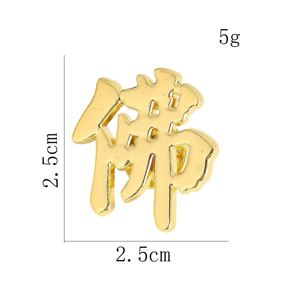 Chinese Character FO Metal Bro - Winter Clothing Accessories 评论和价格