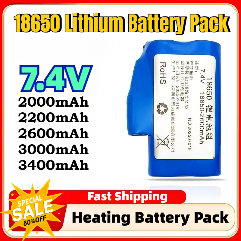 7.4V 2600mAh-3400mAh 18650 Rec - Heated Insole Rechargeable 评论和价格