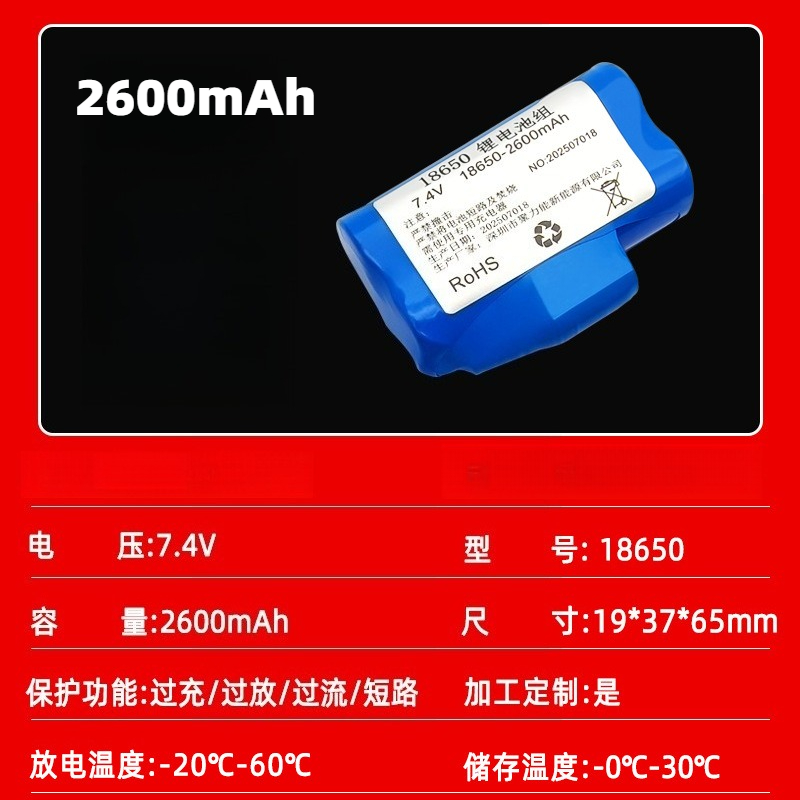 7.4V 2600mAh-3400mAh 18650 Rec - Heated Insole Rechargeable 评论和价格